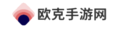 欧克手游网