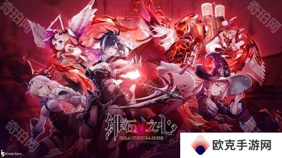 魔幻放置游戏《绯石之心》港澳台服确认推出 游戏特色亮点抢先看
