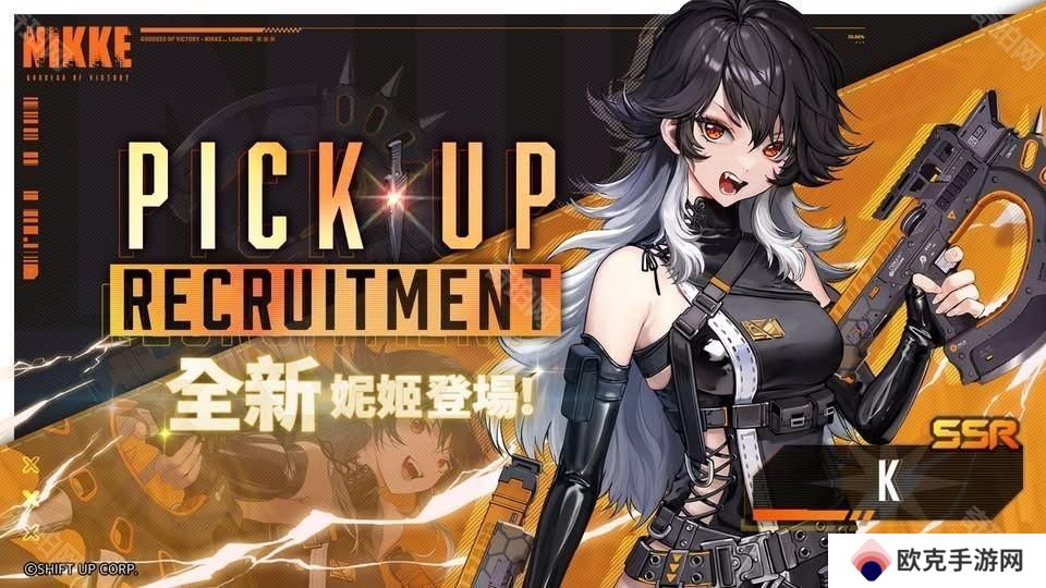 《胜利女神：妮姬》预告推出棒球主题活动与新妮姬「K」