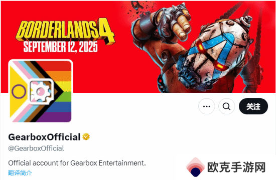 强烈反感！《无主之地》开发商因庆祝骄傲月引发热议
